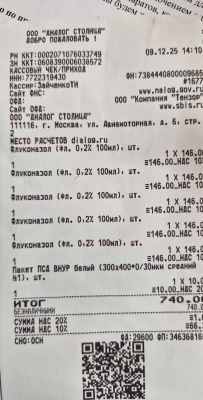 WhatsApp Image 2025-12-09 at 15.00.41.jpeg