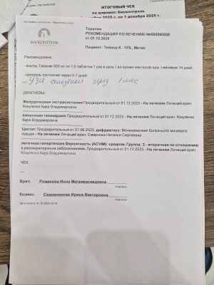 WhatsApp Image 2025-12-10 at 02.06.09.jpeg