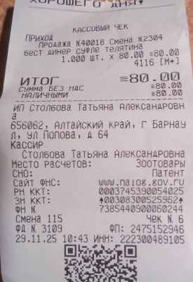 киоск 11 29.jpg