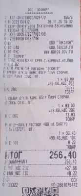 зоомир 11 28.jpg