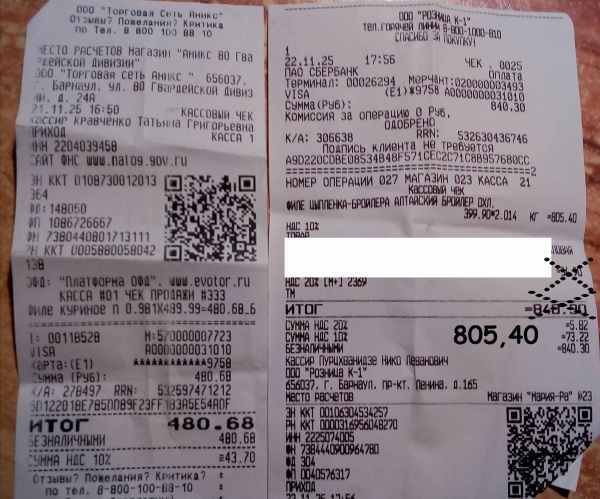 курица 11 21 22.jpg