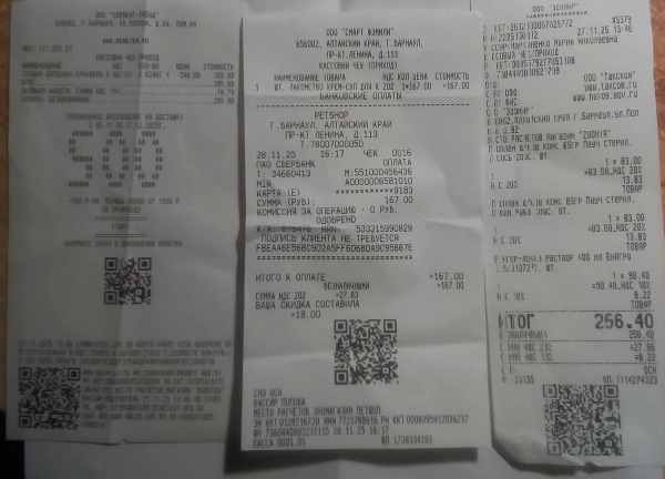 курицв петшоп зоомир 11 27 28.jpg