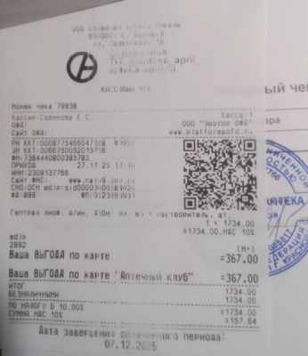 гептрал 11 27.jpg