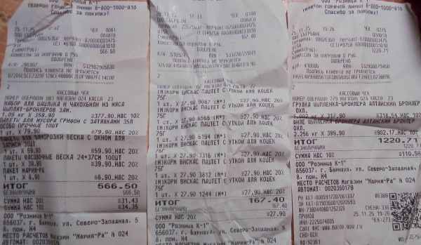 курица 11 25.jpg