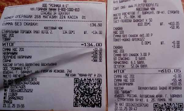 естполоски 11 22 стир порошок 11 23.jpg