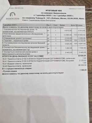 WhatsApp Image 2025-12-10 at 02.31.48.jpeg