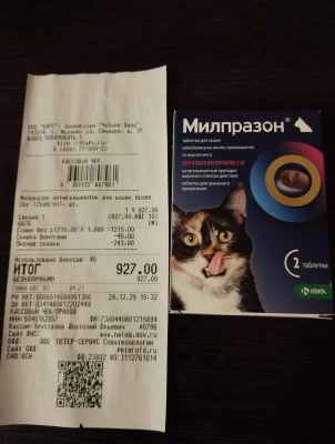 IMG_20251228_185814.thumb.jpg.0585524f7b9693800eb0371c93c3a4fc.jpg