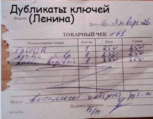 дубликаты ключей 01 16.jpg