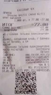 киоск 01 18.jpg