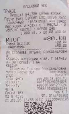 киоск 01 21.jpg