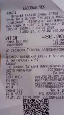 киоск 01 23.jpg