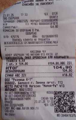 наполнитель 01 23.jpg