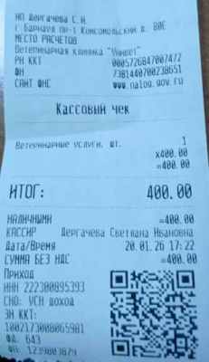 антитокс 01 20.jpg