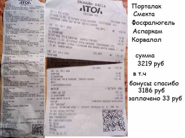 атол 01 22.jpg