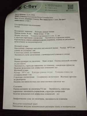 IMG_20260122_231938.thumb.jpg.1810b3088523607913336218b3072983.jpg