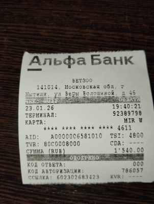 IMG_20260123_201240.thumb.jpg.a125ef63cd6cc685a45a170712f4f6ae.jpg