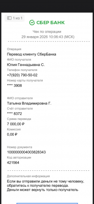 IMG_3011.png