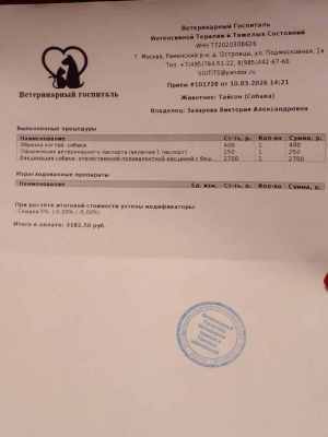 IMG-20260311-WA0046.jpg