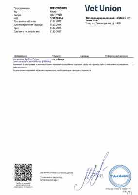 IMG_20260312_133758_649.jpg
