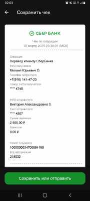 Screenshot_20260321-020314.jpg
