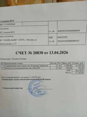 5fba9d8e-03c4-42a3-8965-9cf35c093815.jpeg