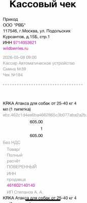 IMG_9571.jpeg