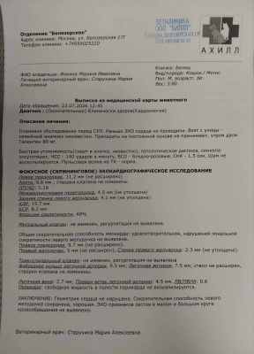 IMG-20260723-WA0007.jpg