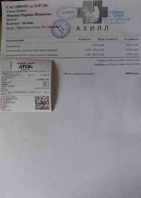 IMG-20260723-WA0018.jpg