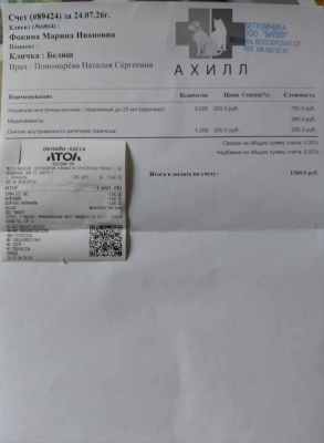 IMG-20260724-WA0002.thumb.jpg.031cb2eaf84be9be300ea8c42bf0295c.jpg